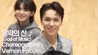 [Vernon] SEVENTEEN 음악의 신 (God of Music) Choreography Vernon Forcus #Vernon