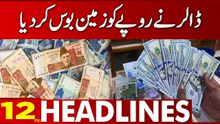Dollar Price Rises | 12 Pm Headlines | 27 January 2023 | Lahore News HD