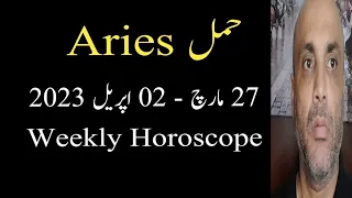 Aries 27  March - 2 April 2023 weekly Horoscope