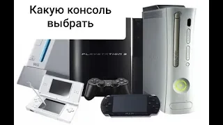 Покупка Xbox 360 freeboot б/у