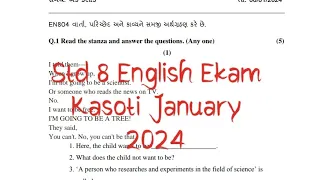 Std 8 English Ekam Kasoti January 2024, Dhoran 8 Angreji Ekam Kasoti