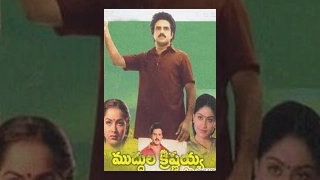 Muddula Krishnayya Telugu Full Movie