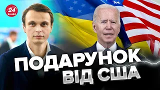 🔥🔥ДАВИДЮК: США хочуть завдати потужного УДАРУ Путіну! / Десатанізація Лаври @davydiuk