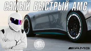 Самый быстрый Mercedes-AMG. BMW такое и не снилось