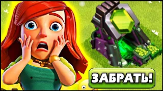 🔥ПРОКАЧАЛ ВСЕ СБОРЩИКИ И ПОЛУЧИЛ ЭТО?! 14 РАТУША КЛЕШ ОФ КЛЕНС / Clash of Clans