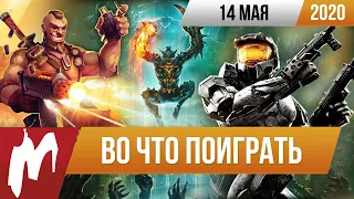 Во что поиграть. Halo 2: Anniversary, Before We Leave, Spirit of the North, Arboria, Fury Unleashed