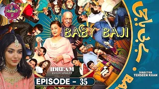 Baby Baji Episode 35 | 27 june  | Pakistani Drama 2023