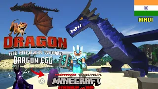 😱 I SURVIVED 100 DAYS IN DRAGON WORLD And Stole DRAGON EGG in Minecraft Hardcore  | 100 Days Hindi