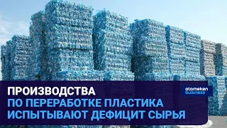 Производства по переработке пластика испытывают дефицит сырья / Время говорить (08.07.22)