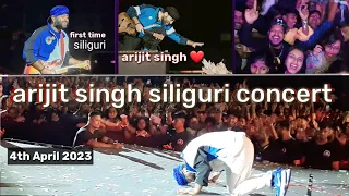 arijit singh siliguri concert || 2023 अरिजीत सिंह के आने से सिलीगुड़ी शुद्ध हो गया ||  50000 crowd