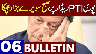 Bad News for PTI | Dunya News Bulletin 06:00 AM | 20 March 2023