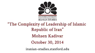 The complexity of leadership of Islamic Republic of Iran