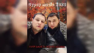 Толя Балё и Лезгин Белаш  Самава темна 2023 New