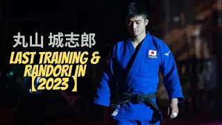 Joshiro Maruyama 丸山 城志郎  - LAST TRAINING & RANDORI IN 2023 - 柔道 【NEW】