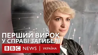Галина Гатчинс: зброярку фільму засудили за ненавмисне вбивство українки