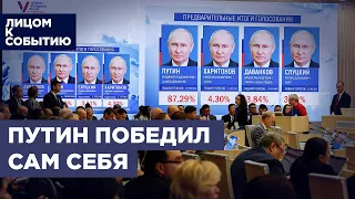 Владимир Путин осмелел на 87% и заговорил о Навальном