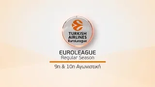 Novasports - Euroleague 9η & 10η αγωνιστική!