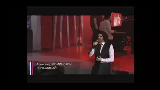 Александр Ломинский - Шансон ТВ на СЛАВЯНСКОМ БАЗАРЕ в Витебске 2017