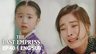 Princess Ari "The Empress is the only good mother to me!" [The Last Empress Ep 40]