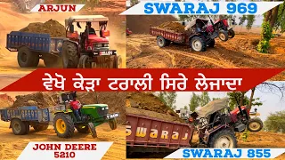 john deere 5210, Swaraj 969, Arjun 605, Sonalika with trolly pulled Power