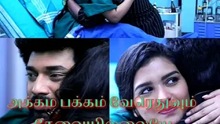 Ennodu vaazha piranthavale video song//sembaruthi serial love song