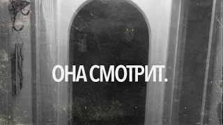 ОНА СМОТРИТ. ✞ Страшные истории на ночь ✞ Страшилки на ночь ✞