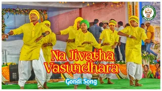 Na Jivatha Vasundhara Gondi Song 2024 Group Dance Nagobha Darbar Keslapur |Gondwana Channel|