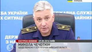 ДСНС про пожежу під Києвом