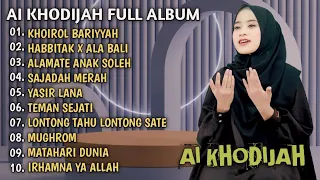 AI KHODIJAH FULL ALBUM TERBAIK | KHOIROL BARIYYAH | HABBITAK X ALA BALI | SAJADAH MERAH | SHOLAWAT