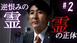 (ENG SUB) A HAIRSTYLIST's HAUNTED HOUSE #2 GHOST REVEALS ITSELF! [Psychic spiritual phenomena]