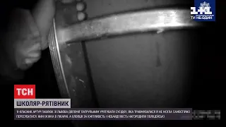 У Львові школяр розібрав вентиляційну решітку, аби врятувати 69-річну сусідку