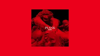 YOURA feat. ШЛЕМ - SOUND CITY (album "PLAN Б")