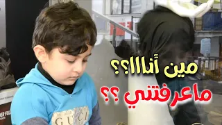 ضل يتنمر عليه لأنه ماعرفو مين هو، لكن الصدمة بالاخير  لما عرف انو هاد من ريحة الغوالي...