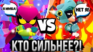 Новые Персы Дикая ИМБА! 😱 Лили VS Драко, Кто Сильнее? Обзор Новых Персонажей Бравл Старс