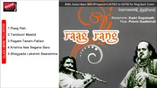 Raag Rang.    Bhagyada Lakshmi Baaramma.Kadri Gopalnath &Pravin Godkhindi.