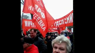 14 дек 2019 ;  Москва ; Площадь Революции 1905 года ; Акция протеста КПРФ