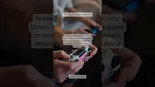 ПРОВЕРЬ СВОИ ЗНАНИЯ ИГР 21 / пиши ответ в комментариях