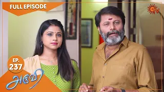 Aruvi - Ep 237 | 19 July 2022 | Tamil Serial | Sun TV