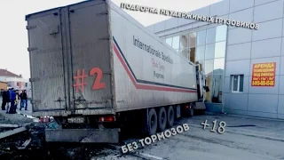 Подборка неудержимых грузовиков / Без тормозов / ДТП | #2