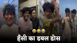 Instagram viral comedy reels |Ritesh Kamble | Instagram Comedy Reels | Hindi comedy videos |