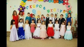 МЕЖЕВАЯ. Детсад "СОНЕЧКО".выпуск 2018