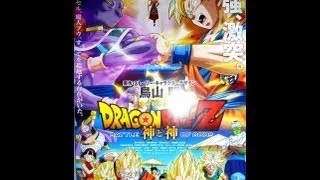 DBZ Battle of the Gods 2013 - La Batalla de los Dioses - Español Latino