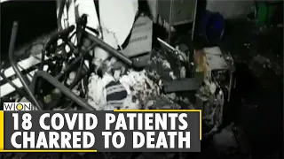 India: Fire kills 18 in a COVID Hospital in Gujarat | Coronavirus Hospital | Latest English News
