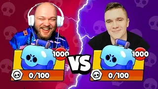 БИТВА 1000 СУНДУКОВ! АУРУМ VS ШАМПАНОВ | BRAWL STARS