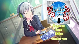 [GAME SIZE] Kagerou Daze カゲロウデイズ Shiho Hinomori 日野森 志歩 Alternate Vocal