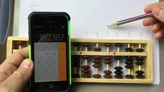 Soroban Japanese Abacus Basics (Multiplication)