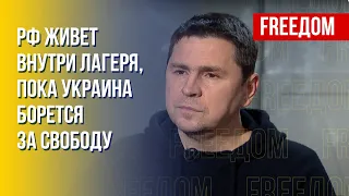 ПОДОЛЯК. Итоги 2022 года. Украину не сломить. Подноготная "русского мира"