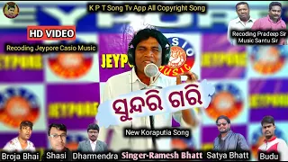 Sundri Gori_New Koraputia Song_K P T Song Tv App