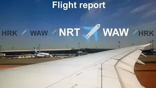 Flight TOKYO to WARSAW on LOT Boeing 787-8 Dreamliner