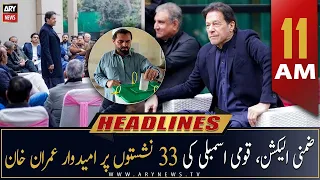 ARY News Headlines | 11 AM | 30th January 2023